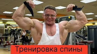 Тренировка спины | Лучший курс по массанабору 💪