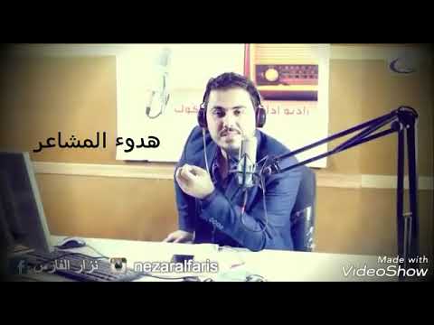 نزار الفارس كلمات حزينة اشترك لايك تعليق حلووو الوصف