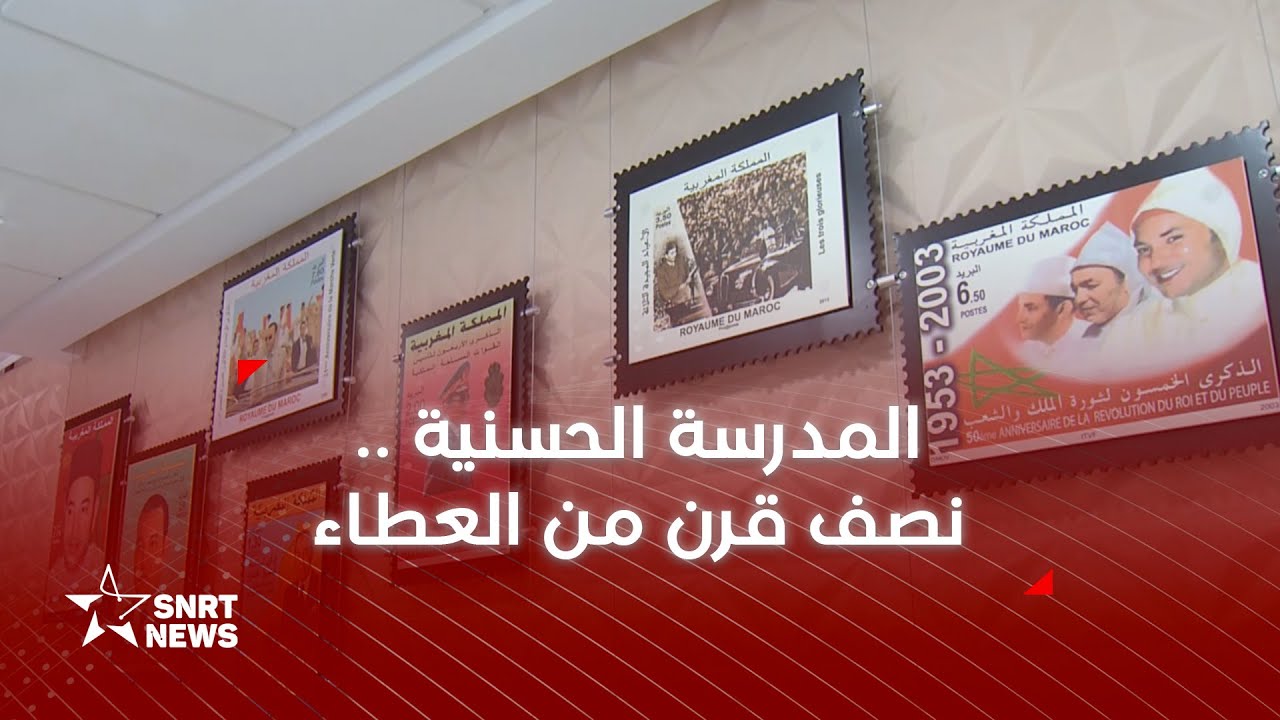 المدرسة الحسنية .. 6500 مهندس في نصف قرن