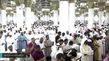 تلاوة خاشعة مؤثرة لسورة إبراهيم للشيخ أحمد علي الحذيفي من المسجد النبوي-صلاة التراويح 13 رمضان 1438