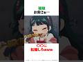 【薬屋のひとりごと】猫猫は薬師にむいてない？ #薬屋のひとりごと #猫猫 #アニメ #花になって #雑学