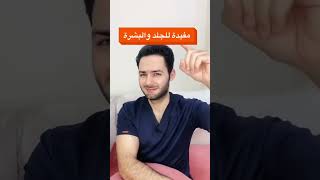 فوائد الكوارع