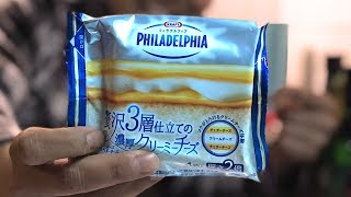 Japanese Philadelphia Cream Cheese & Cheddar Slices