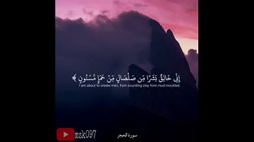 آيات قرآنيه - سبحان الله وبحمده سبحان الله العظيم