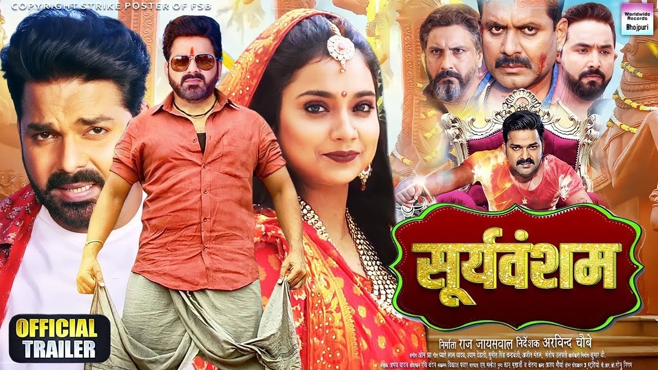sooryavansham-new-bhojpuri-movie-2023-pawan-singh