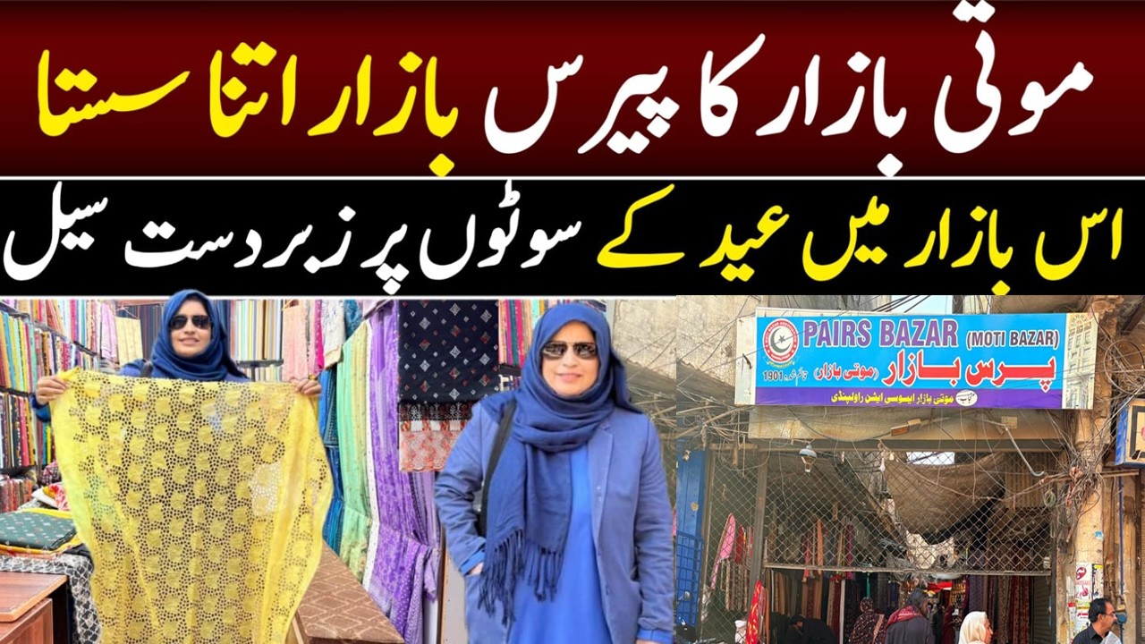 Chikenkari Lawn Embroidered Fancy Eid Collection  | Sale Offer  Moti Bazar & Peris Bazar Raja Bazar