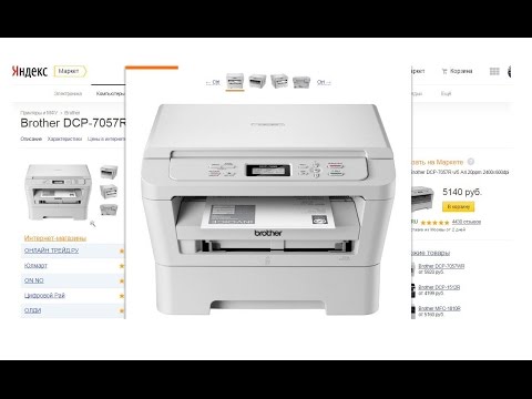 МФУ Brother DCP 7057R обнуление заправка МФУ Brother DCP 7057R обнуление заправка