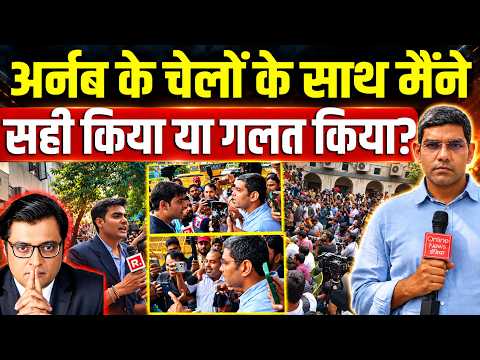 Arnab Goshwani के चेलों के साथ मैंने सही किया या गलत किया? | Press Conference| CJP | Neha Bora