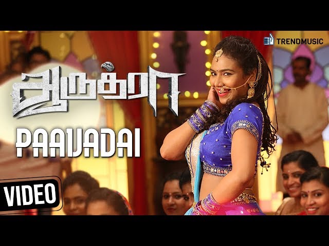 Aaruthra Tamil Movie | Paavadai Video Song | Pa Vijay | Meghali | Vidyasagar | TrendMusic class=