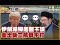 國際政治與經濟