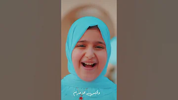 يالى رايح مكه بحلفك 