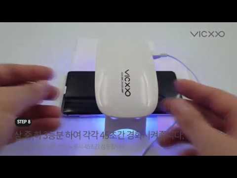 빅쏘 4DF 갤럭시S10/S10+ UV강화유리 부착방법