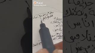 شاهين مش بعرف ارسم 🎨🖌️🖊️📑🖼️🤳😱