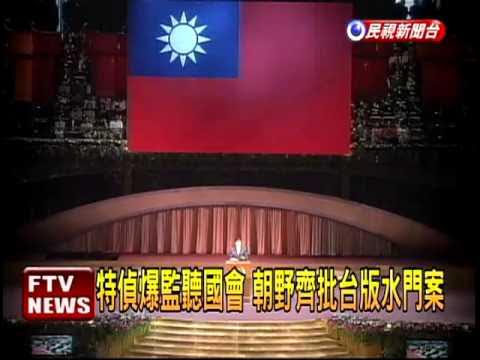 [討論] 王義川為何不道歉就好