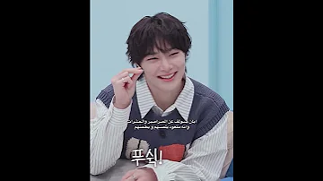 رياكشن ميني ستايـ مكانك هنا يروحي Stray Kids ايان لسول وأقطع 