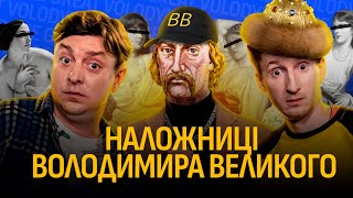 БАМПЕР і СУС у НОВОМУ ШОУ | 