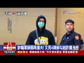 詐騙案件擴大