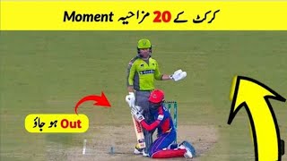 funny moments of cricket players ||got7 funny moments ||کرکٹ کے خوشگوار لمحات#cicketbuzz||#pcb#psl