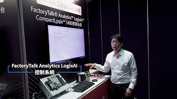 RA - FactoryTalk Analytics LogxAI