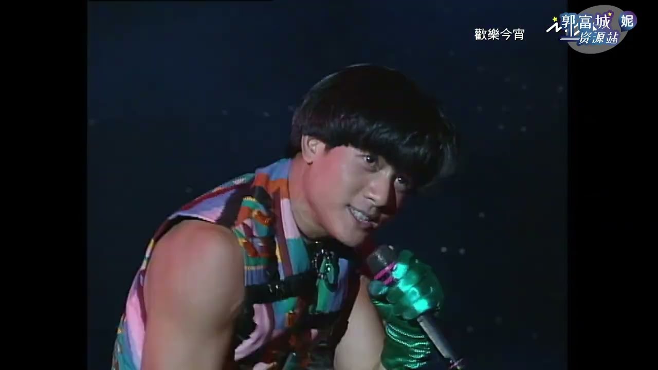 郭富城】高清版1993富士色彩飛躍25載cut《雨中感嘆號》《You And Me