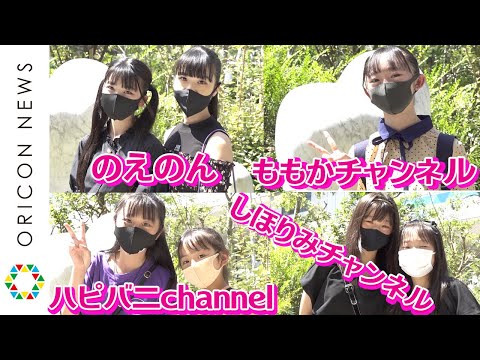 YouTuberのえのん ももか ハピバ二channel しほりみに独占インタビュー 神田うのから特製パフェ手渡しも ClickDishes コラボ企画キッチンカーイベント