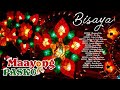 Top Hits Bisaya Christmas Songs 2020 🎅🏽 Mga kanta sa Pasko Visayas Christmas Christian Playlist 2021