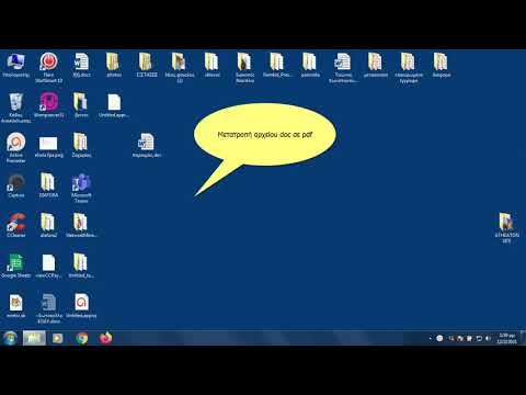 Βίντεο: Πώς να απεγκαταστήσετε ένα πρόγραμμα σε υπολογιστή Mac (με εικόνες)