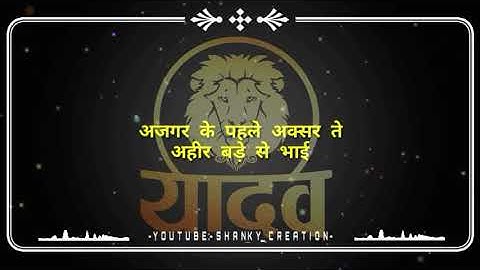 AJGR , AHiR , Jaat , Gujjar, Rajput