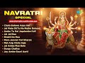 Non Stop Devi Aarti &amp; Bhajans | Chalo Bulawa Aaya Hai | Ambe Tu Hai Jagdambe Kali | Jai Mata Di