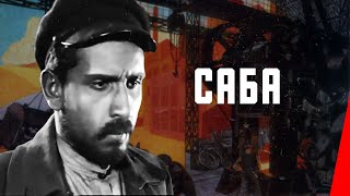 Саба (1929) Фильм