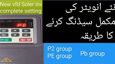 new vfd Soler invt complete setting/ PE , P2and Pb group ki setting