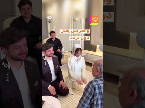 عروس تركية تطلب مهرا "فيلا في إيطاليا" وهذه كانت ردة فعل الزوج👆