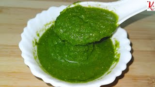 Coriander &amp; Mint Green Chutney in Just 1 min | Hari Chatni recipe in Hindi 