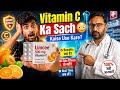 😳 Limcee 500mg Tablet Ka Sach! | Vitamin C Tablet Kaise Use Kare? Full Guide Hindi