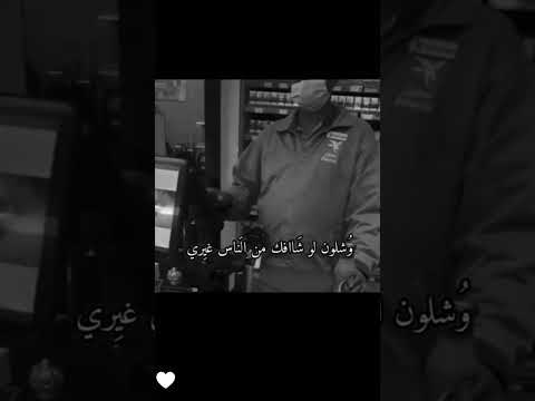 حب ترند المشاهير اكسبلور السعودية  غارت عيوني من عيوني عليك
