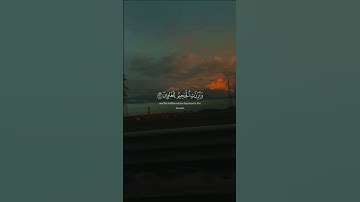 أرح سمعك #القرآن_الكريم #yasseraldossary #تلاوة_خاشعة #لايك #المصحف
