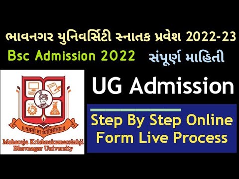 Bsc Admission Year 2022-23 | MKBU Online Admission Form | Bhavnagar University Admission 2022 |