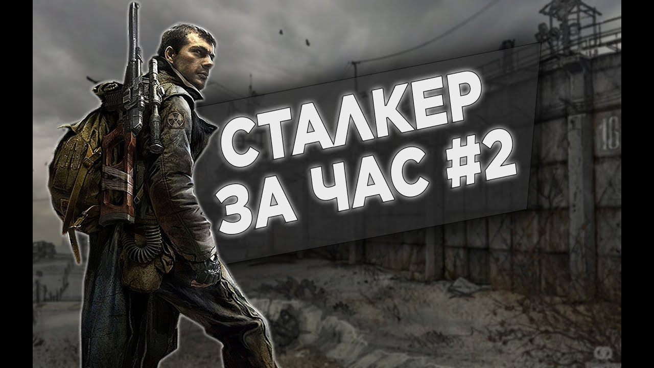 часы в стиле сталкер. сталкер последняя версия 2022. час сталкер. настенные часы сталкер. часы из сталкера.