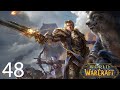 World Of Warcraft (сервер Sirus) прохождение - 48 серия - Спасаем Гномреган! (игра с Milodiy)