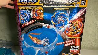 НОВАЯ АРЕНА от TAKARA TOMY / BEYBLADE LIMIT BREAK DX SET B-174 / Бейблэйд Бёрст / Beyblade Burst