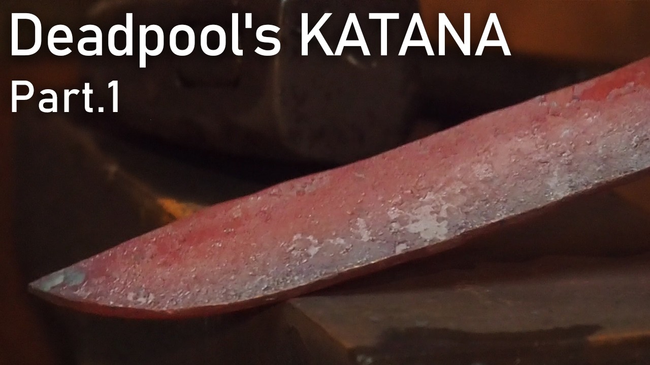 デッドプールの刀を真剣に作ってみた。Part.1 / Making a Deadpool's Katana from [Deadpool & Wolverine] Part.1
