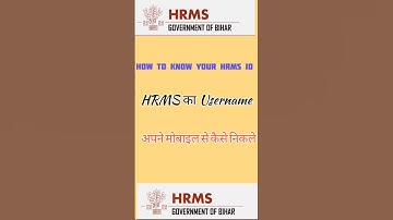 How to copy HRMS useid | How to know HRMS useid | How to find HRMS useid | #viral