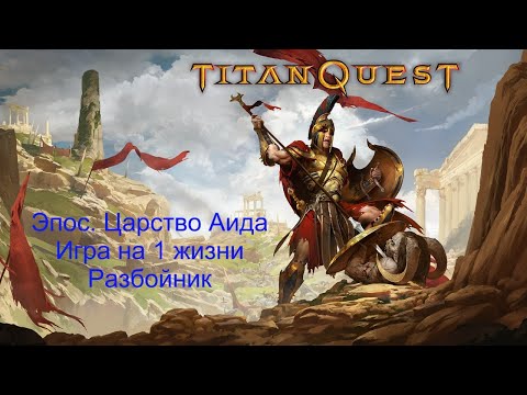 Video: Bărbatul THQ Furios Pentru închiderea Iron Lore