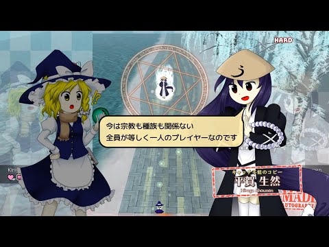 東方覚醒珠（※二次創作）体験版 Hard クリアするよ (魔理沙) @chdoyoubi8039