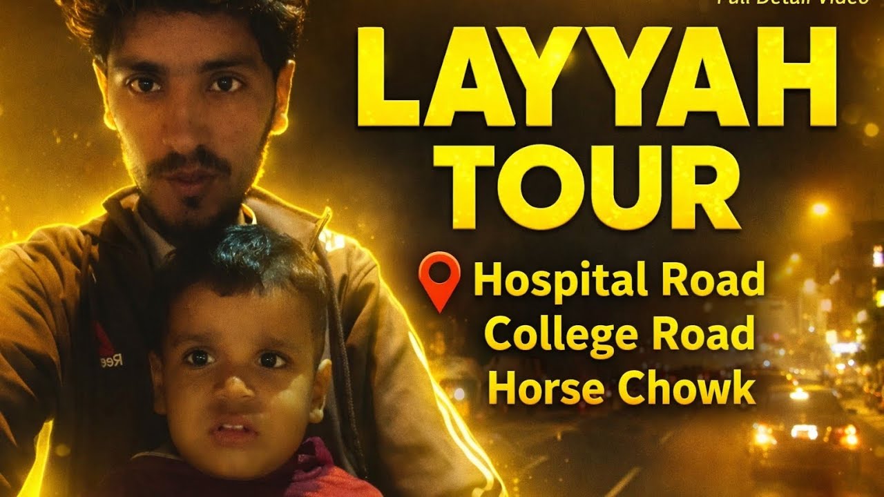 Ustad Roshan Layyah Layyah Environment - YouTube