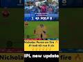 #new match update#viral match update#latest match update#trading match update#superhit match update
