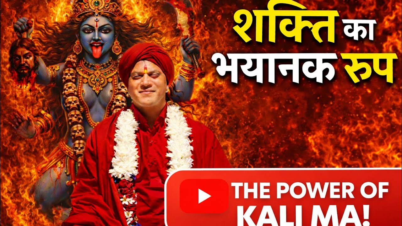 श्री गुरु पवन देवा जी महाराज दर्शन Shri Guru Pawan Deva Ji maharaj 