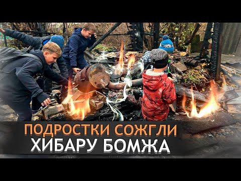 ПОДРОСТКИ ИЗБИЛИ СЕРГЕЯ. ГДЕ ОН? ГДЕ ЕГО СОБАКА? г.Орел