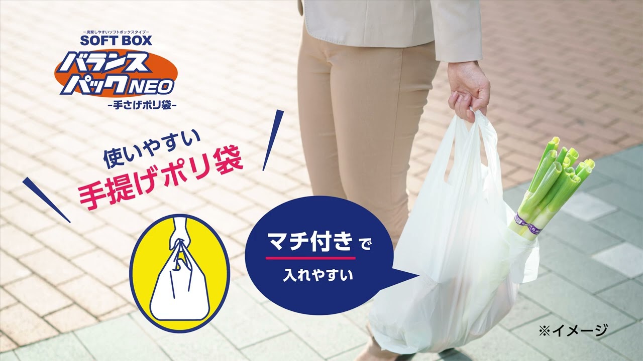 ヨドバシ.com - オルディ SOFTBOX バランスパックNEO ゴミ袋 40号/30号
