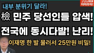 [LIVE]5월 30일 굿모닝 따따부따 라이브![이종근 민영삼 배승희 출연]